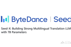 Seed-X – 字节跳动开源的多语言翻译模型
