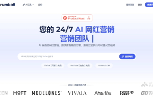 Scrumball – AI营销平台，覆盖全球社交媒体平台