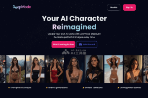 DeepMode – AI 艺术生成工具，创作专属AI角色、生成高质量数字图像