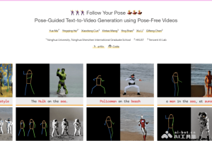 Follow Your Pose – 开源的姿态全可控视频生成框架