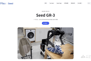 Seed GR-3 – 字节跳动推出通用机器人模型