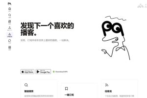 PodQuest – AI播客内容发现引擎，一键定位感兴趣的节目