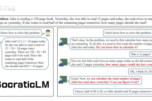 SocraticLM – 中科大和科大讯飞共同推出的苏格拉底教学大模型