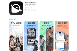 悬河 – AI虚拟社交平台，与虚拟角色沉浸式文字或语音交流