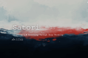 Satori – 开源的大语言推理模型，具备自回归搜索和自我纠错能力