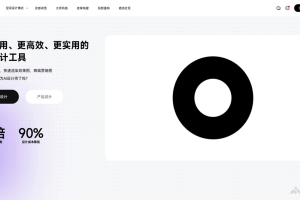 ark.art – 家居产业领域的专业级AIGC设计营销工具