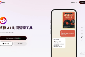 Toki – AI日历助理，支持多模态输入管理日程
