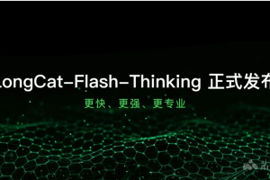 LongCat-Flash-Thinking – 美团推出的大型推理模型