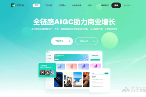 灵感岛 – AI驱动的全链路内容创作与智能营销解决方案