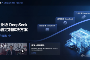 万智 – 零一万物推出的企业AI解决方案一站式平台