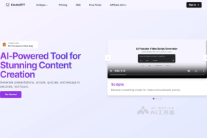 KindlePPT – AI演示文稿制作工具，60秒内自动创建内容