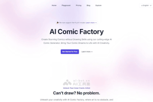 AI Comic Factory – AI漫画生成平台，零绘画技能自动生成漫画作品