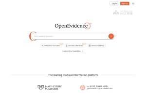 OpenEvidence – AI医学知识助手，解答临床问题、分析症状