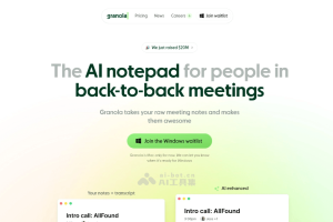 Granola – AI会议助手，实时转录会议内容、添加笔记、标记重点