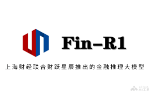 Fin-R1 – 上海财经联合财跃星辰推出的金融推理大模型