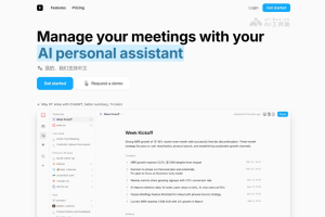 Amie – AI会议工具，快速生成会议总结和行动项