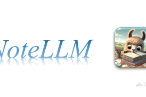 NoteLLM – 小红书推出的笔记推荐多模态大模型框架