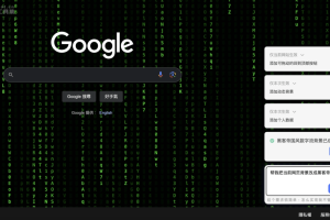 有挂 – AI浏览器插件，零编程交互式修改网页内容