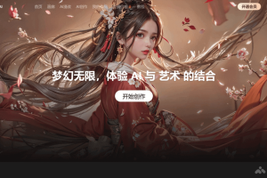 MewX AI – AI绘画平台，输入文本描述生成艺术画作