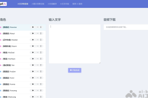 edge-tts – 开源的AI文字转语音项目