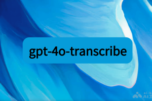 gpt-4o-transcribe – OpenAI 推出的语音转文本模型