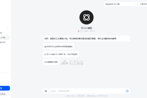 Skywork o1 – 昆仑万维推出的天工大模型4.0 o1版