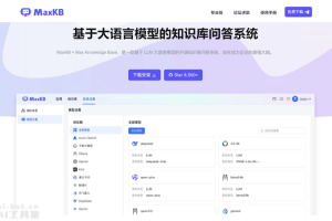 MaxKB – 飞致云推出的开源AI知识库问答系统