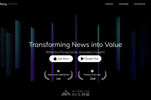 NewsBang – AI新闻应用，提供实时问答、生成新闻摘要