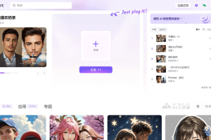 A1.art – 在线AI图片生成器，提供3400种不同的艺术风格