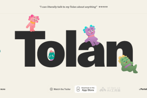 Tolan – AI陪伴应用，与外星球的虚拟角色深度互动