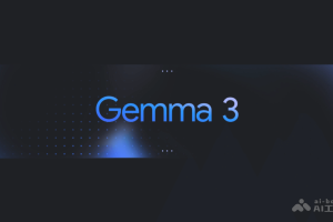 Gemma 3 – 谷歌最新推出的开源多模态 AI 模型