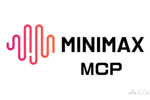 MiniMax MCP Server – MiniMax 推出基于 MCP 的多模态生成服务器