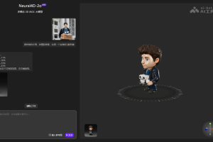 Neural4D 2o – DreamTech 推出支持多模态交互的 3D 模型