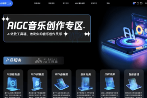 琴乐大模型 – 腾讯推出的AI音乐创作大模型