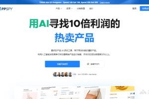 PPSPY – AI电商分析工具，免费浏览器插件实时监控店铺运营数据