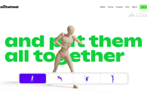 Cartwheel – AI 3D动画生成平台，文本描述生成高质量3D角色动画