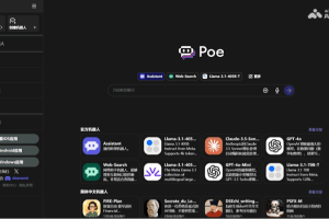 Poe AI新功能「Previews」 – 实时预览 AI 生成的 Web 应用