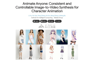 Animate Anyone – 阿里推出的图像到视频角色动画合成的框架
