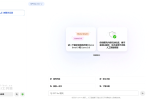 Duck.ai – DuckDuckGo 搜索引擎推出的免费 AI 聊天机器人