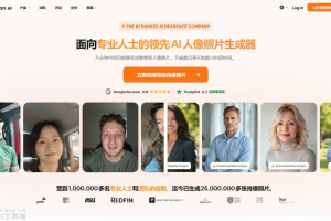 Aragon.ai – AI头像生成平台，定制 AI 模型、快速生成专业肖像照