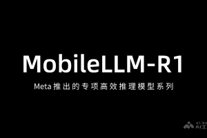 MobileLLM-R1 – Meta推出的专项高效推理模型系列