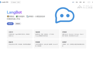 LangBot – 多模态即时聊天机器人构建与管理的开源平台