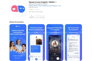 TalkMe – AI语言学习应用，与 AI 伙伴多语言对话互动