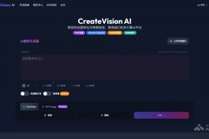 CreateVision AI – AI图像生成平台，支持样式、颜色、光照精准控制