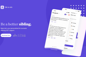 Talk to Ash – AI心理健康咨询师，全天候心理辅导和情感支持