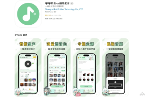 芊芊妙音 – AI配音和变声软件，智能变声多种音色可选