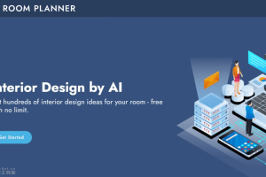 AI ROOM PLANNER – 在线AI室内设计工具，生成数百种不同风格的设计方案