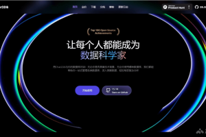 Chat2DB – AI数据库管理和分析工具，自然语言生成SQL