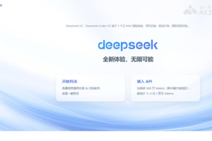 DeepSeek-Prover-V1.5 – 70亿参数的开源数学大模型