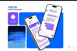 Nephola – AI陪伴应用，提供四大性格独特的 AI 智能体